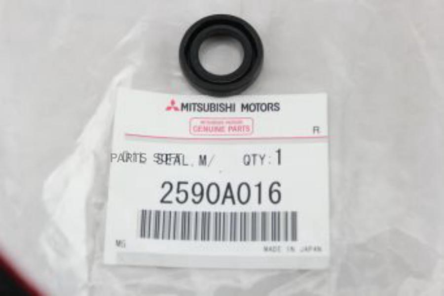 

Сальник вала раздатки Mitsubishi 2590A016