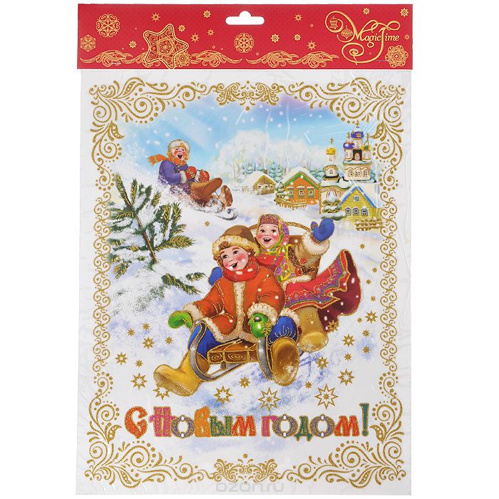 

Оконное украшение новогоднее Magic Time Дети 30 х 38 см