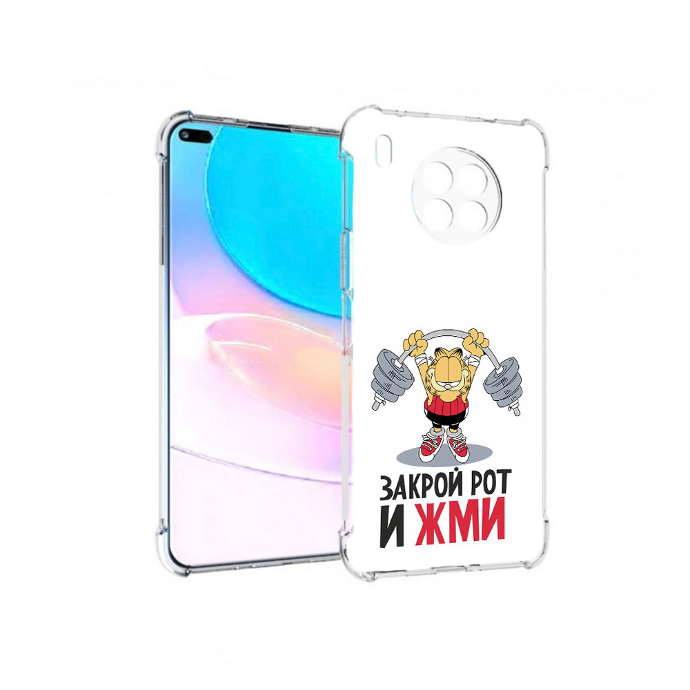 

Чехол задняя-панель-накладка-бампер MyPads Закрой рот и жми для Huawei Nova 8i, Прозрачный, Tocco