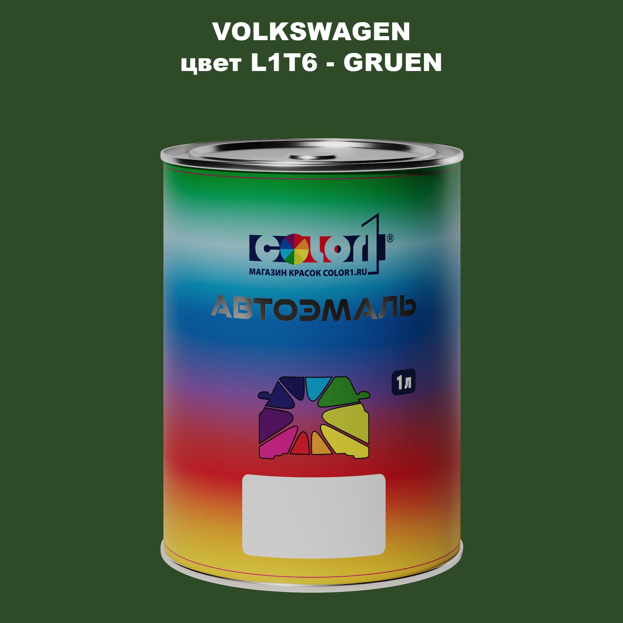 

Автомобильная краска COLOR1 для VOLKSWAGEN, цвет L1T6 - GRUEN, Прозрачный