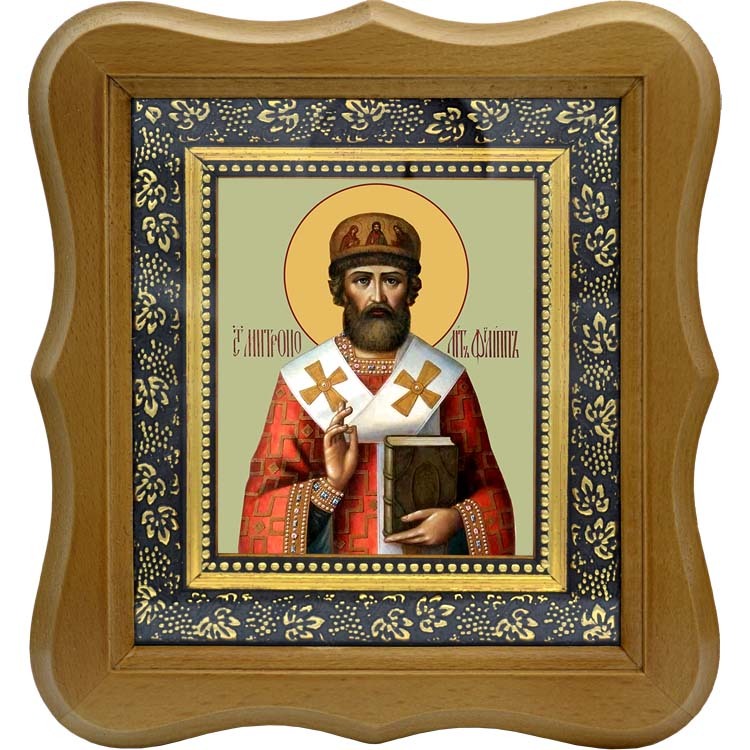 

Филипп II Московский и всея Руси (Колычев), Святитель, митрополит. Икона на холсте.