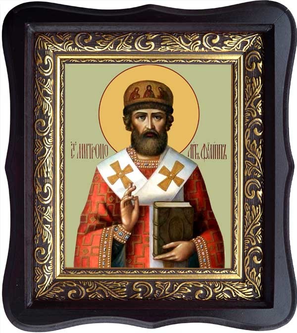 

Филипп II Московский и всея Руси (Колычев), Святитель, митрополит. Икона на холсте.