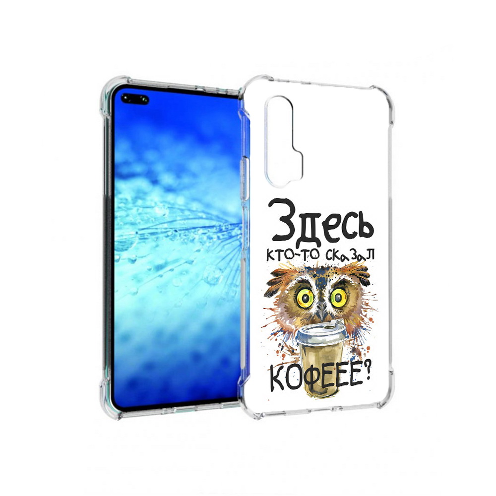 Чехол MyPads Tocco для Huawei View 30 Pro Любительница кофе (PT145237.17.111)