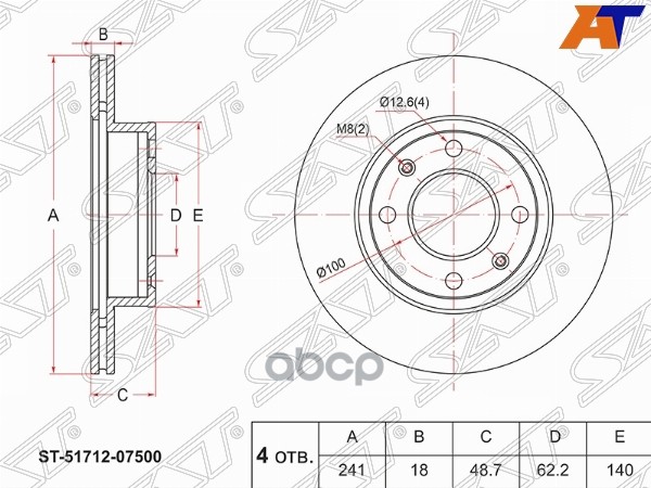 

Диск Тормозной Перед Kia Picanto 06-/Hyundai I10 07- Sat арт. ST5171207500
