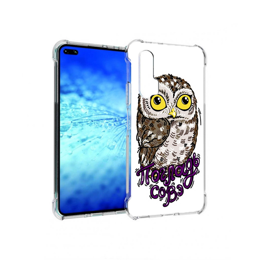 

Чехол MyPads Tocco для Huawei View 30 Pro Погладь Совэ (PT145237.17.136), Прозрачный, Tocco