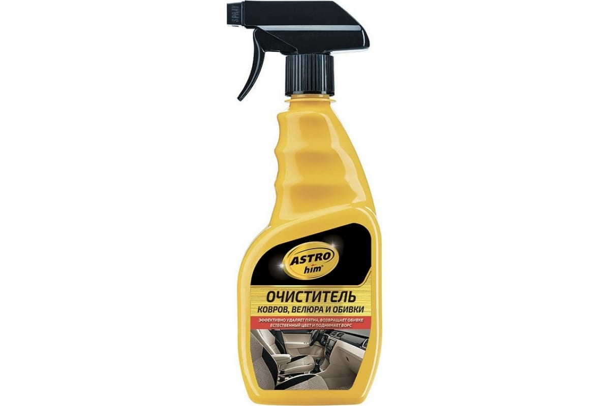 Ас-345_очиститель! Ковров Велюра И Обивки, 500мл Спрей ASTROHIM арт. AS345