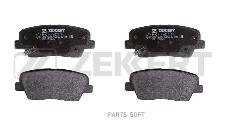 

Тормозные колодки ZEKKERT BS2818