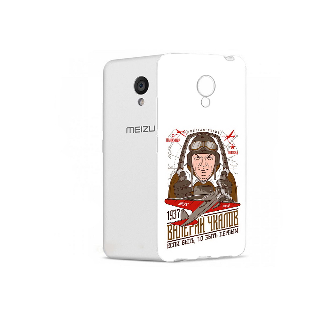 

Чехол MyPads Tocco для Meizu M5 Чкалов (PT62224.82.200), Прозрачный, Tocco