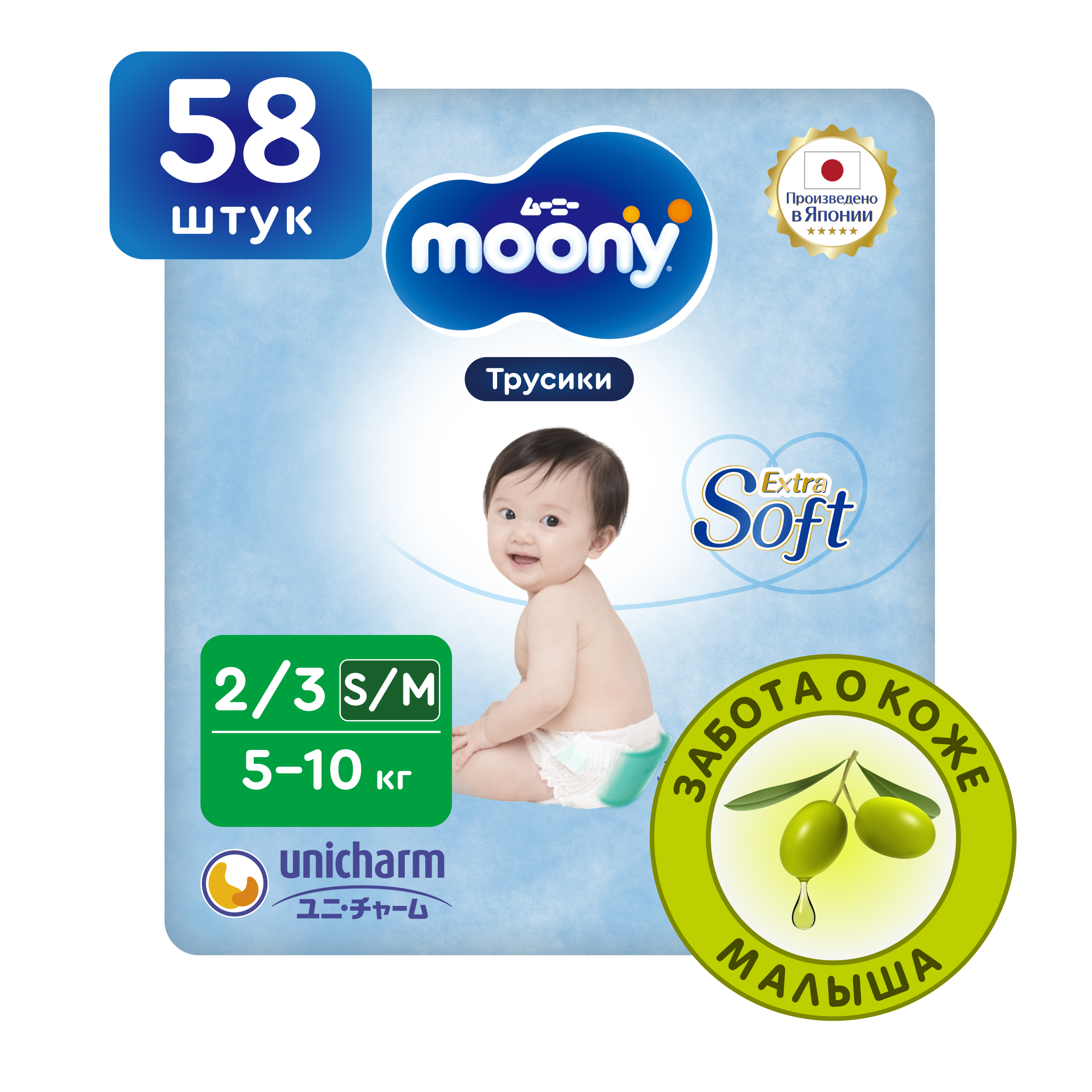 Японские подгузники трусики детские Moony Extra Soft 2/3 S/М, 5-10 кг, 58 шт