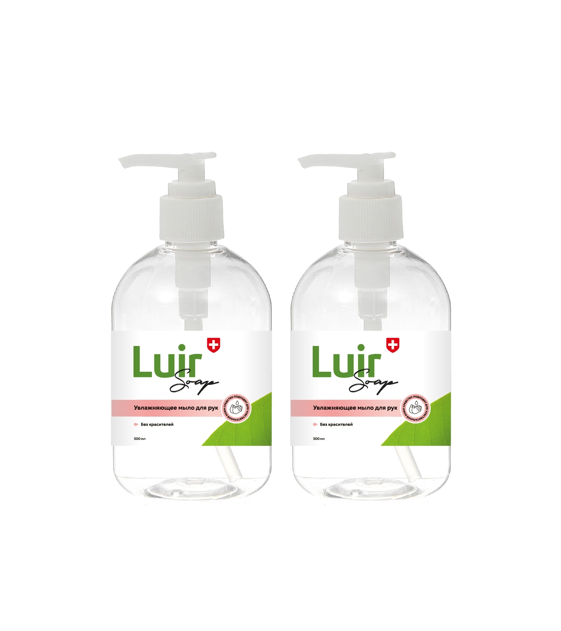 Комплект Жидкое мыло Luir для рук увлажняющее 500 мл х 2 шт жидкое мыло пена dr grams свежесть антибактериальное 5 л