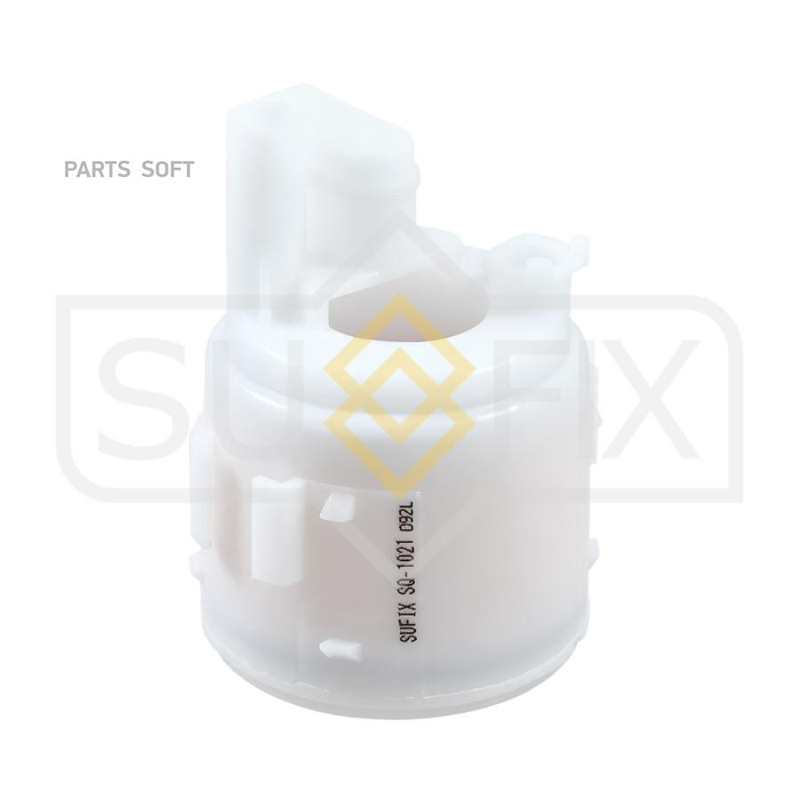 SUFIX SQ1021 Фильтр топливный погружной 1690₽