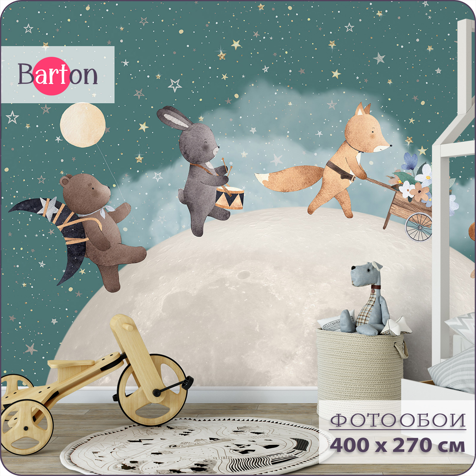 

Фотообои флизелиновые 3d Bartonwall детские Животные Луна 400х270 см K29504-Z, Бежевый;зеленый;коричневый;серый, K295