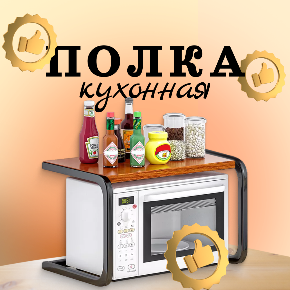 Полка для хранения ZDK Shelf настольная коричневая коричневый