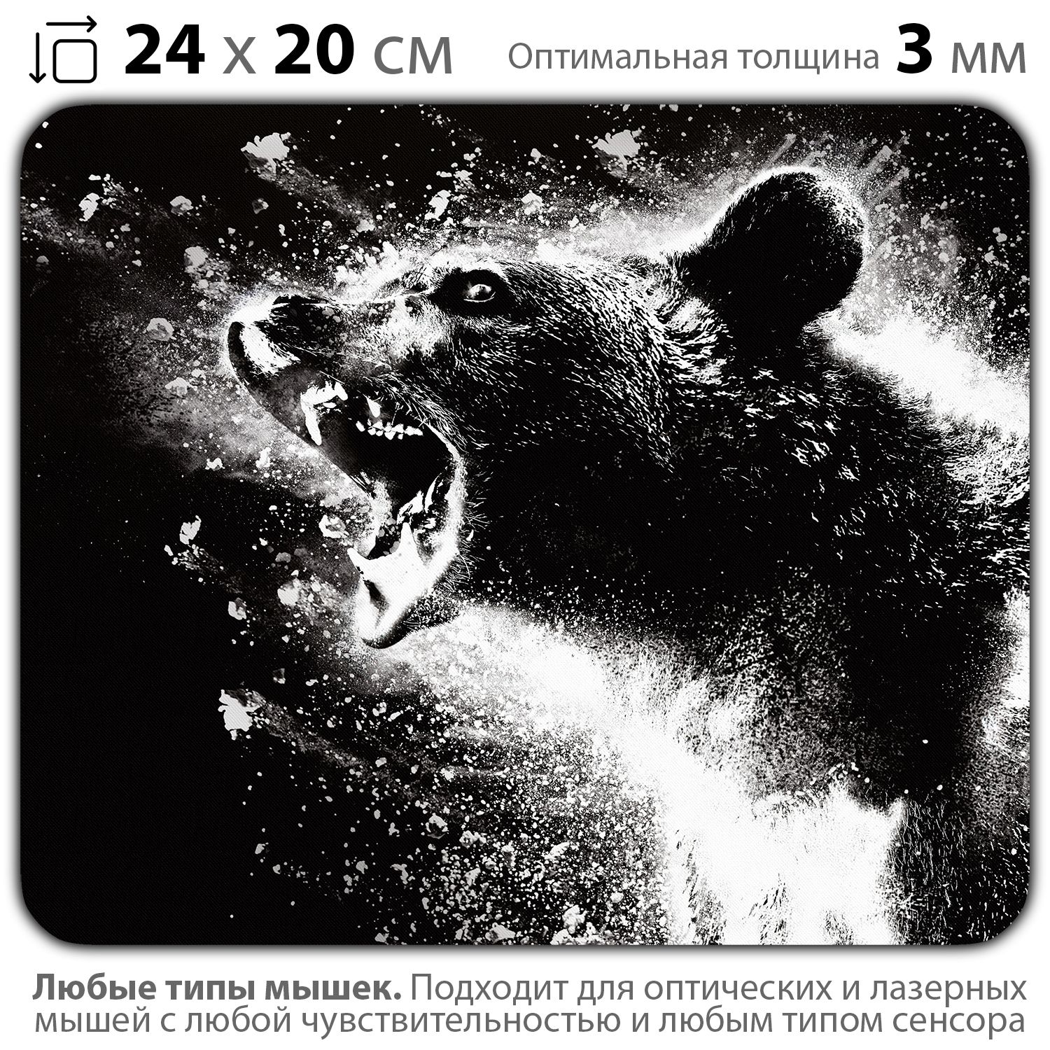 

Коврик для мыши NoBrand PAD03000263, Разноцветный, PAD03000263