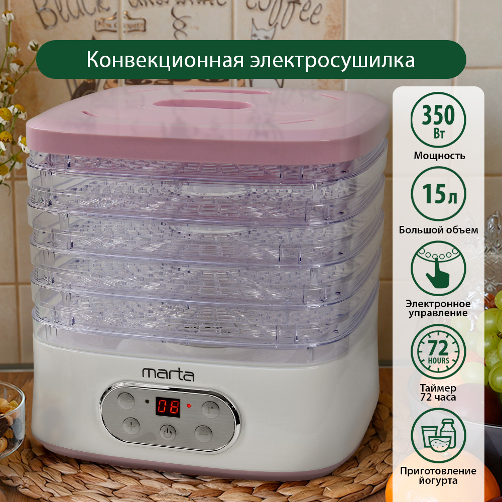 

Сушилка для овощей и фруктов Marta MT-1944 белый, розовый, MT-1944