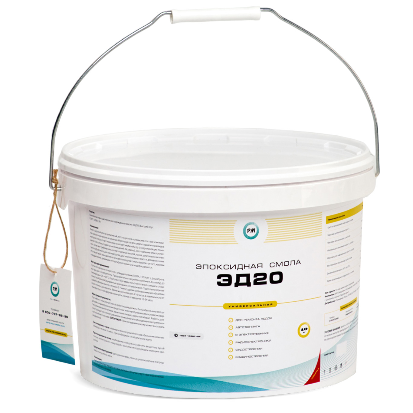 Эпоксидная смола Polymerika ЭД 20 (10 кг) без отвердителя, для ремонта