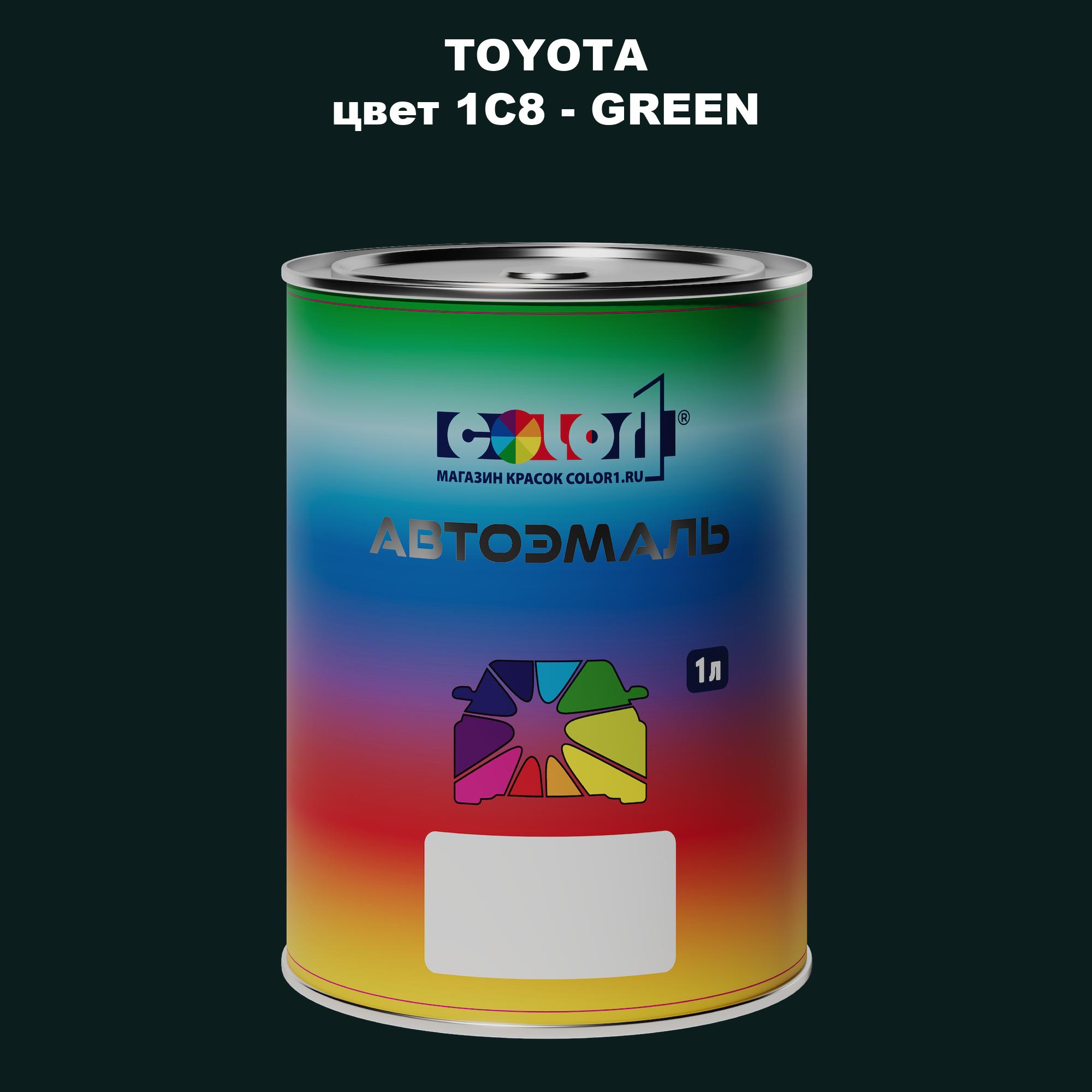 

Автомобильная краска COLOR1 для TOYOTA, цвет 1C8 - GREEN, Зеленый