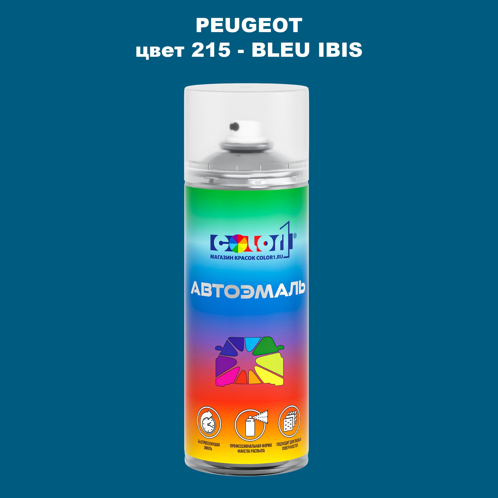 

Аэрозольная краска COLOR1 для PEUGEOT, цвет 215 - BLEU IBIS, Прозрачный