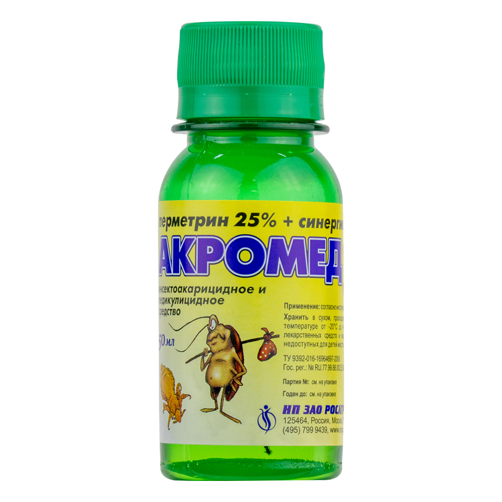 Акромед-У средство от платяных,вшей,чесоточных клещей,клопов,тараканов,блох,50 мл