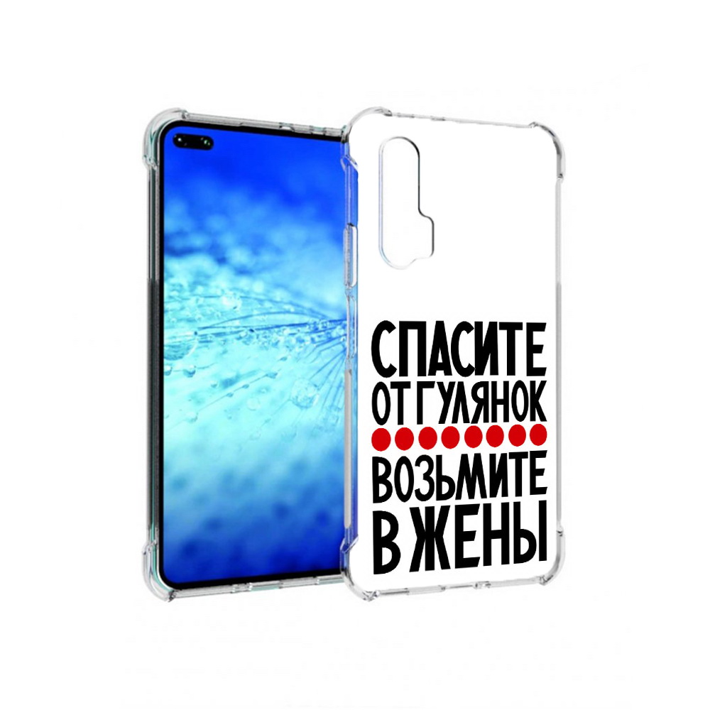 

Чехол MyPads Tocco для Huawei View 30 Pro Спасите от гулянок возьмите в жены, Прозрачный, Tocco