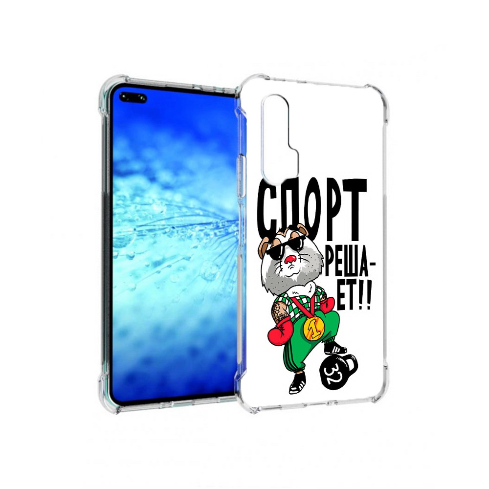 

Чехол MyPads Tocco для Huawei View 30 Pro Спорт решает (PT145237.17.161), Прозрачный, Tocco