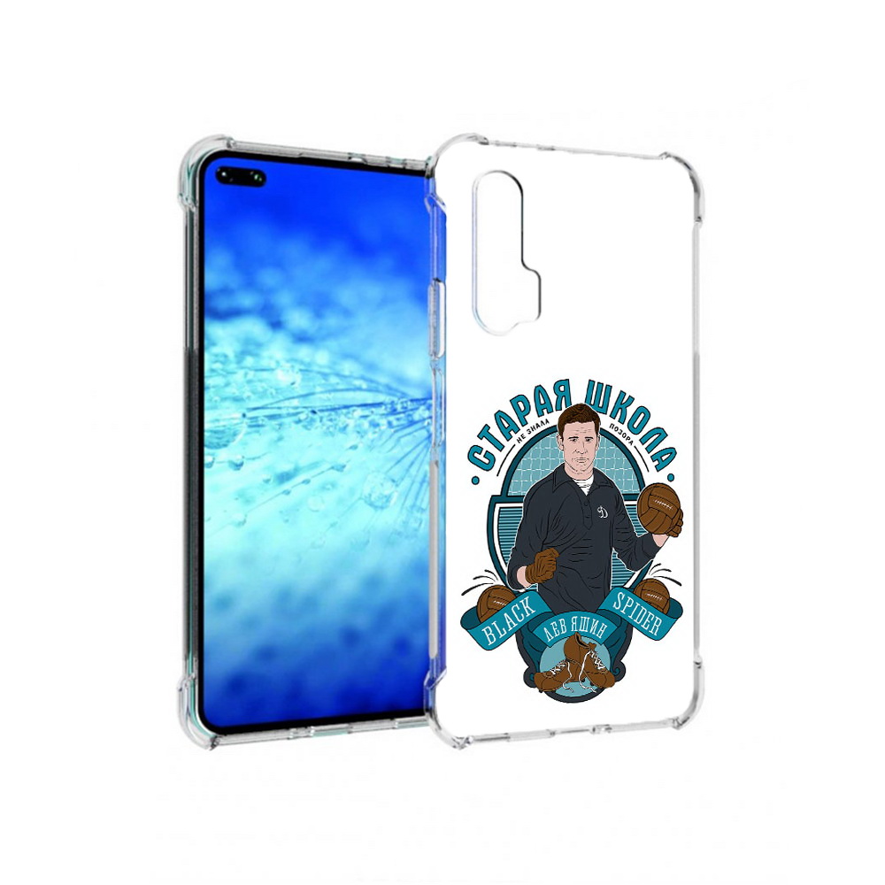 

Чехол MyPads Tocco для Huawei View 30 Pro Старая школа (PT145237.17.162), Прозрачный, Tocco