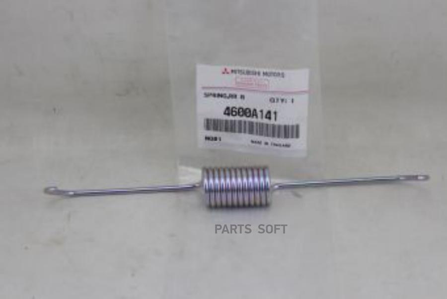 

MITSUBISHI 4600A141 ПРУЖИНА ЗАДНИХ БАРАБАННЫХ КОЛОДОК ORG 1шт