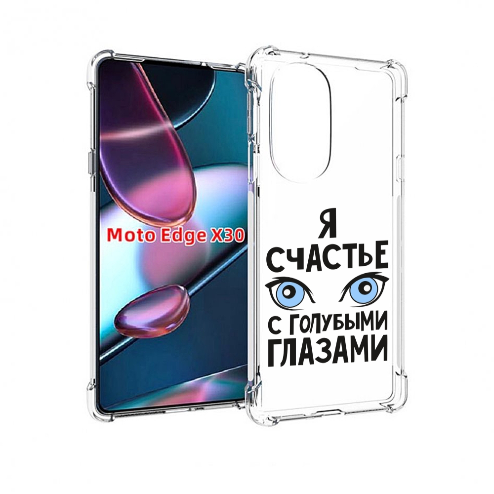 

Чехол MyPads счастье с голубыми глазами для Motorola Moto Edge X30, Прозрачный, Tocco