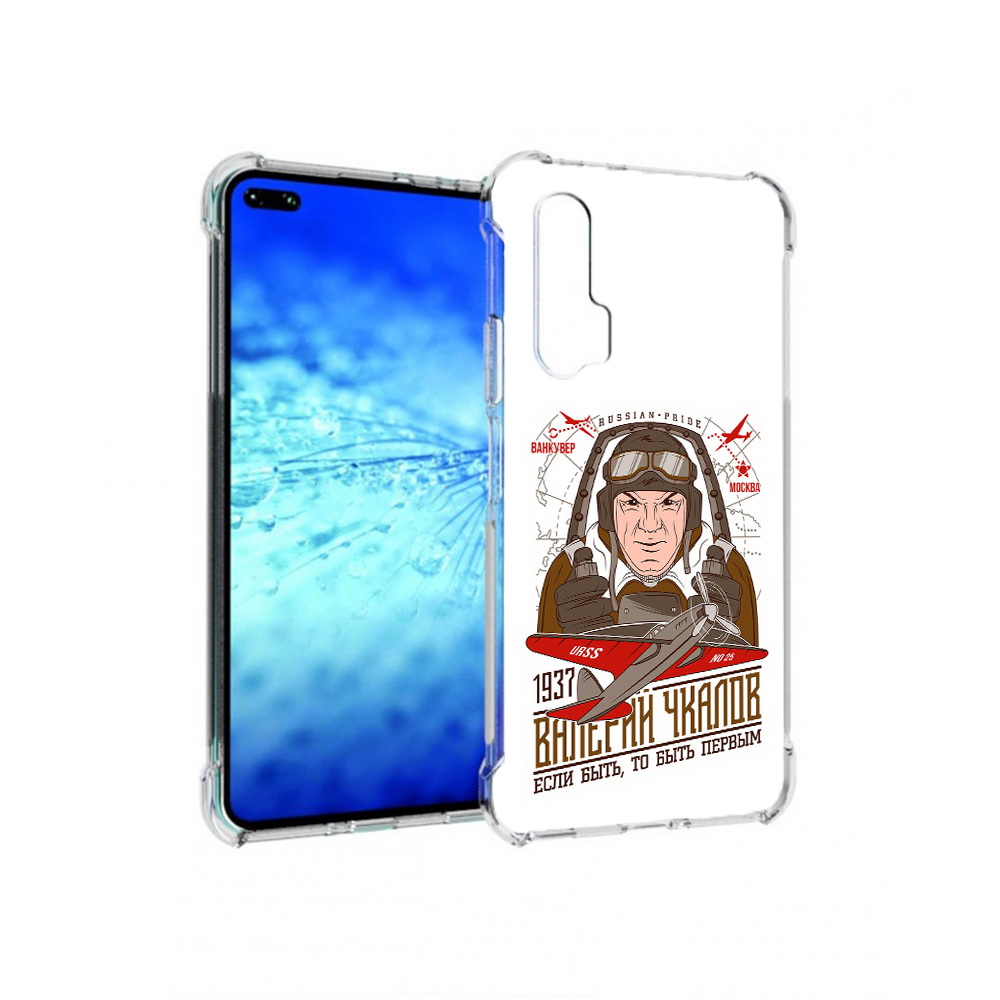 

Чехол MyPads Tocco для Huawei View 30 Pro Чкалов (PT145237.17.200), Прозрачный, Tocco