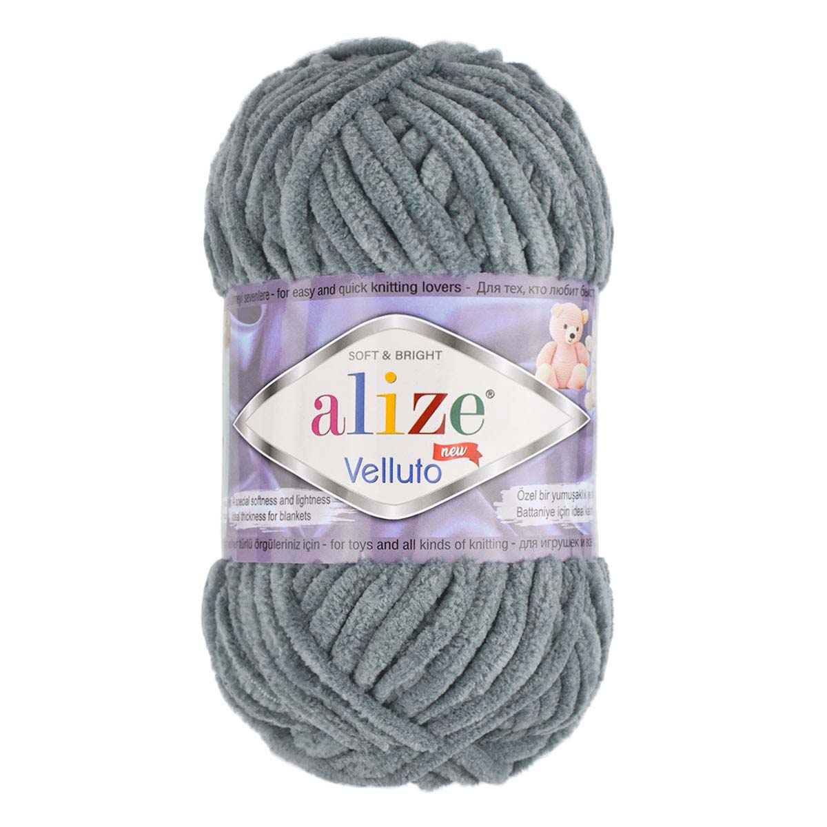 

Пряжа Alize Velluto 100% микрополиэстер 5 шт х 100 г, 68 м 087 угольно-серый