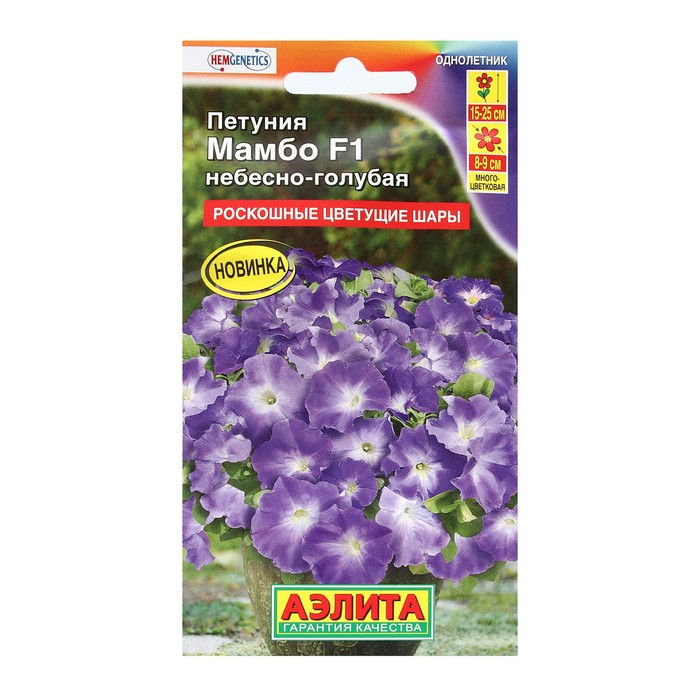 

Семена петуния Аэлита Мамбо F1 Р00007766 1 уп.