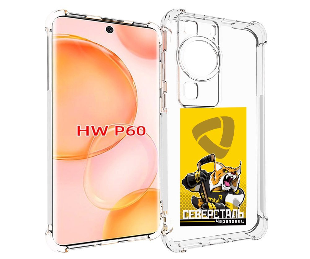 Чехол MyPads северсталь череповец для Huawei P60
