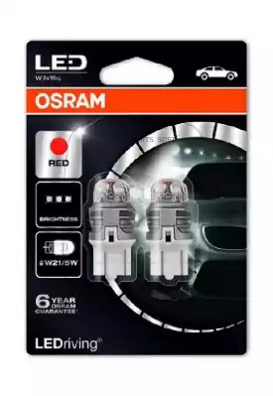 OSRAM Комплект ламп W215W 12V 1,5W W3X16Q LEDRIVING premiumW215Wкрасный 2шт.(1к-т) OSRAM 7