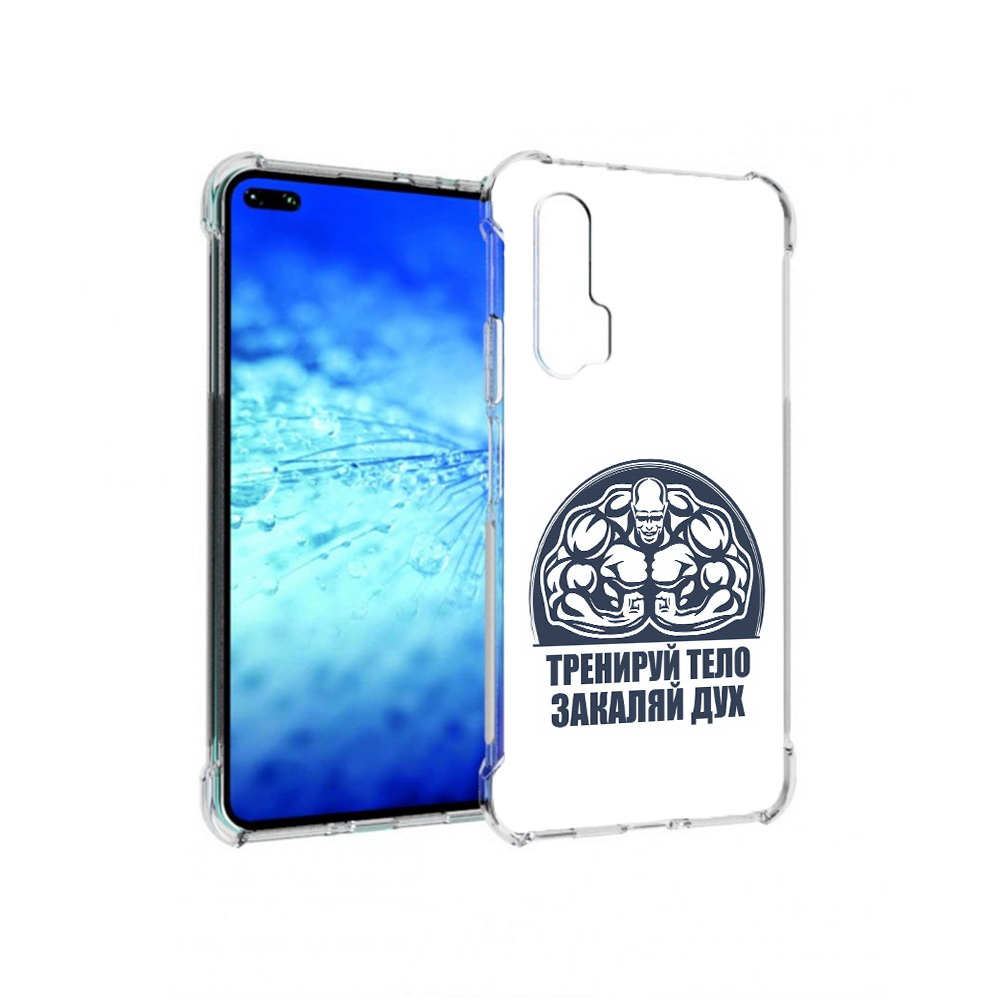 

Чехол MyPads Tocco для Huawei View 30 Pro бодибилдинг закаляй дух (PT145237.17.234), Прозрачный, Tocco