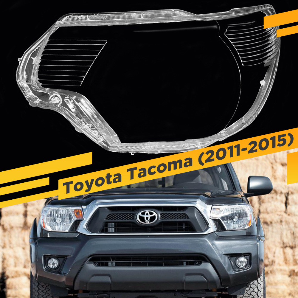 

Стекло для фары VDF Toyota Tacoma (2011-2015) Левое VDF G1773-L