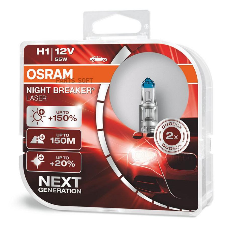 

OSRAM Лампа 12V H1 55W P14,5s OSRAM NIGHT BREAKER LASER 64150NL-HCB OSRAM 64150NL-HCB