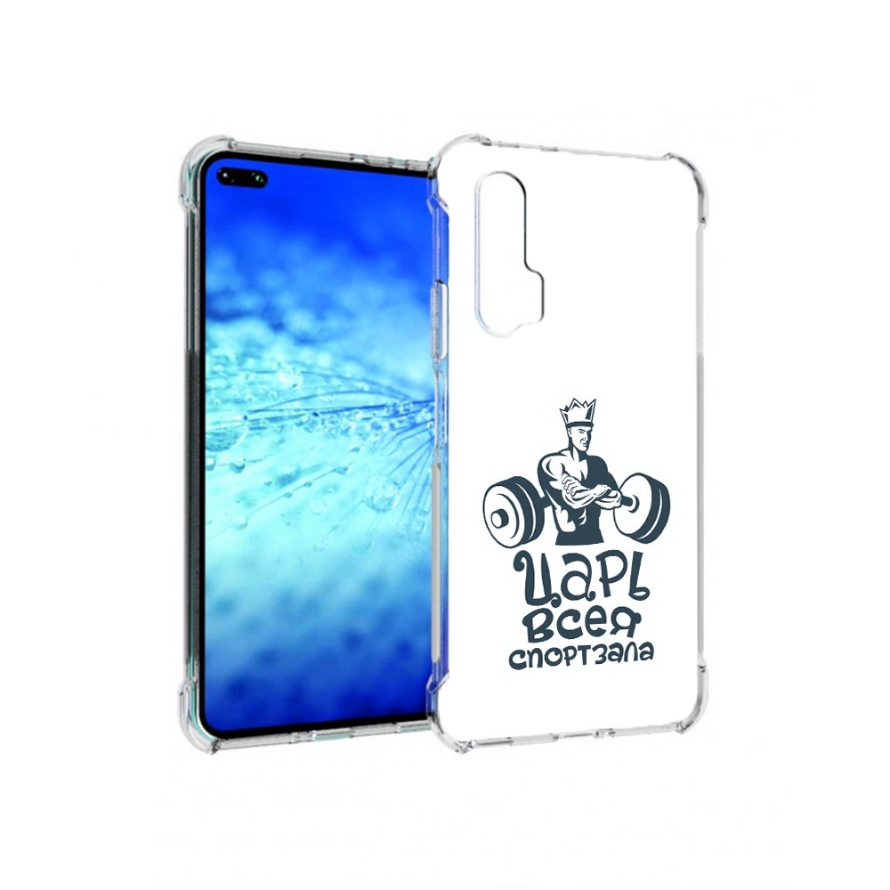 

Чехол MyPads Tocco для Huawei View 30 Pro бодибилдинг царь спортзала (PT145237.17.239), Прозрачный, Tocco