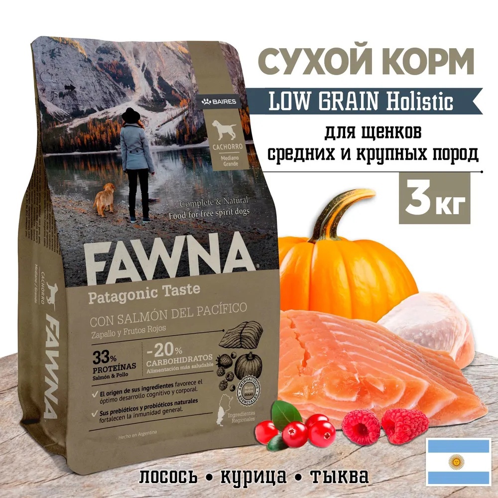 Сухой корм для щенков FAWNA Patagonic Taste, лосось, курица, 3 кг