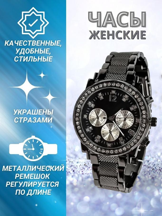 Наручные часы женские Forever Young SH-01-str-B черные 990₽