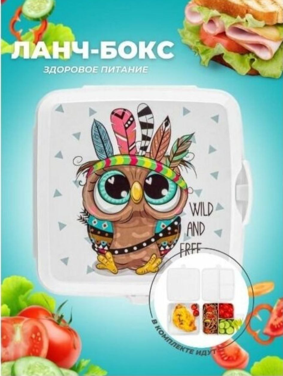 

Ланч бокс Эльфпласт детский в школу с отделениями Bento цвет-белый иней, Bento