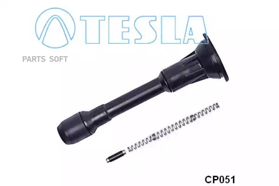 

TESLA CP051 Наконечник свечи 1шт