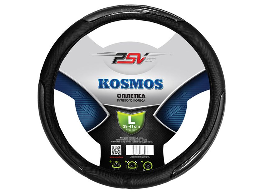 

Оплётка на руль PSV KOSMOS (Серый) L, Серый;черный, PSV KOSMOS