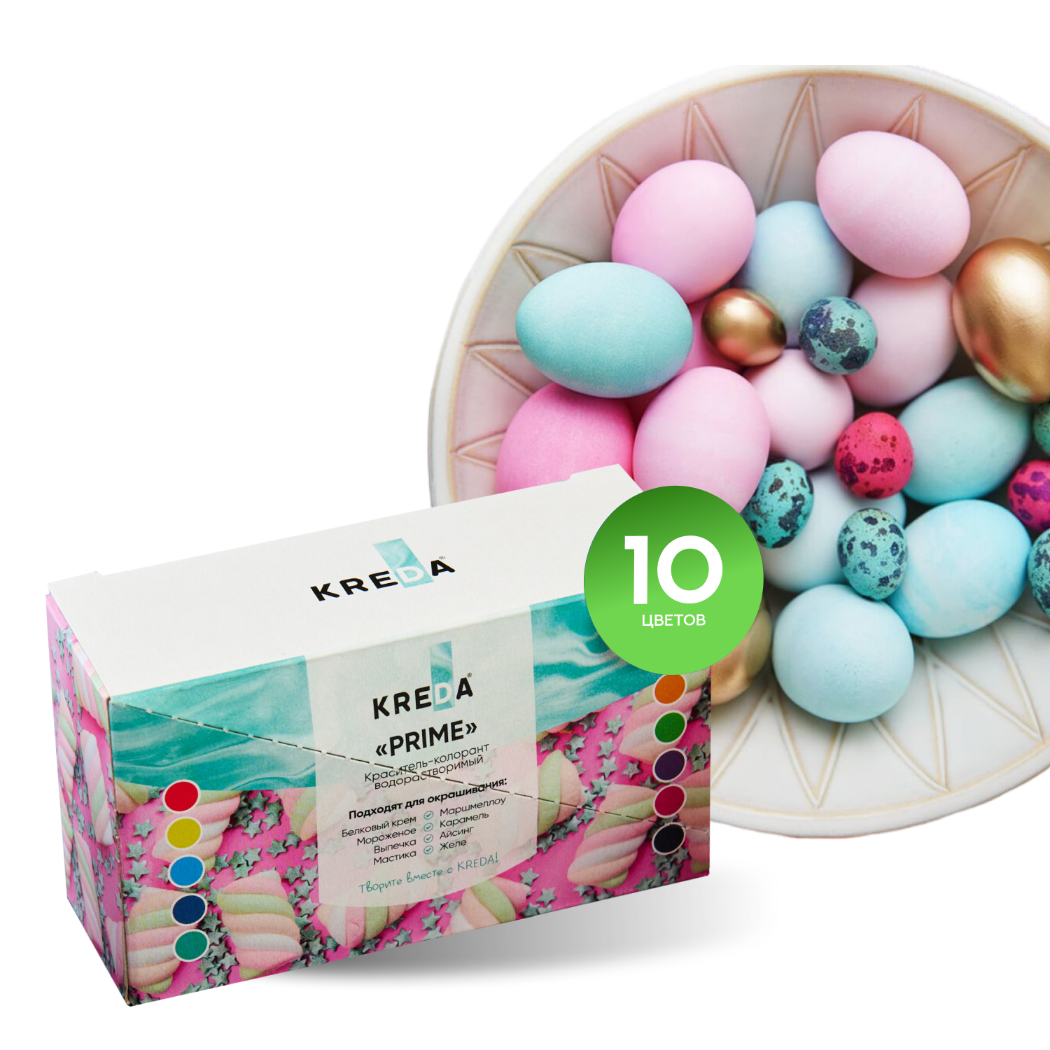 Набор пищевых красителей Kreda Prime, 10 цветов 10 мл