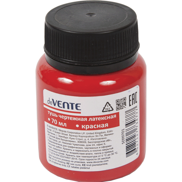 Тушь deVENTE 70мл красная чертёжная латексная