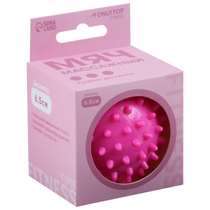 

Мяч массажный Pink, d=6,5 см, Розовый