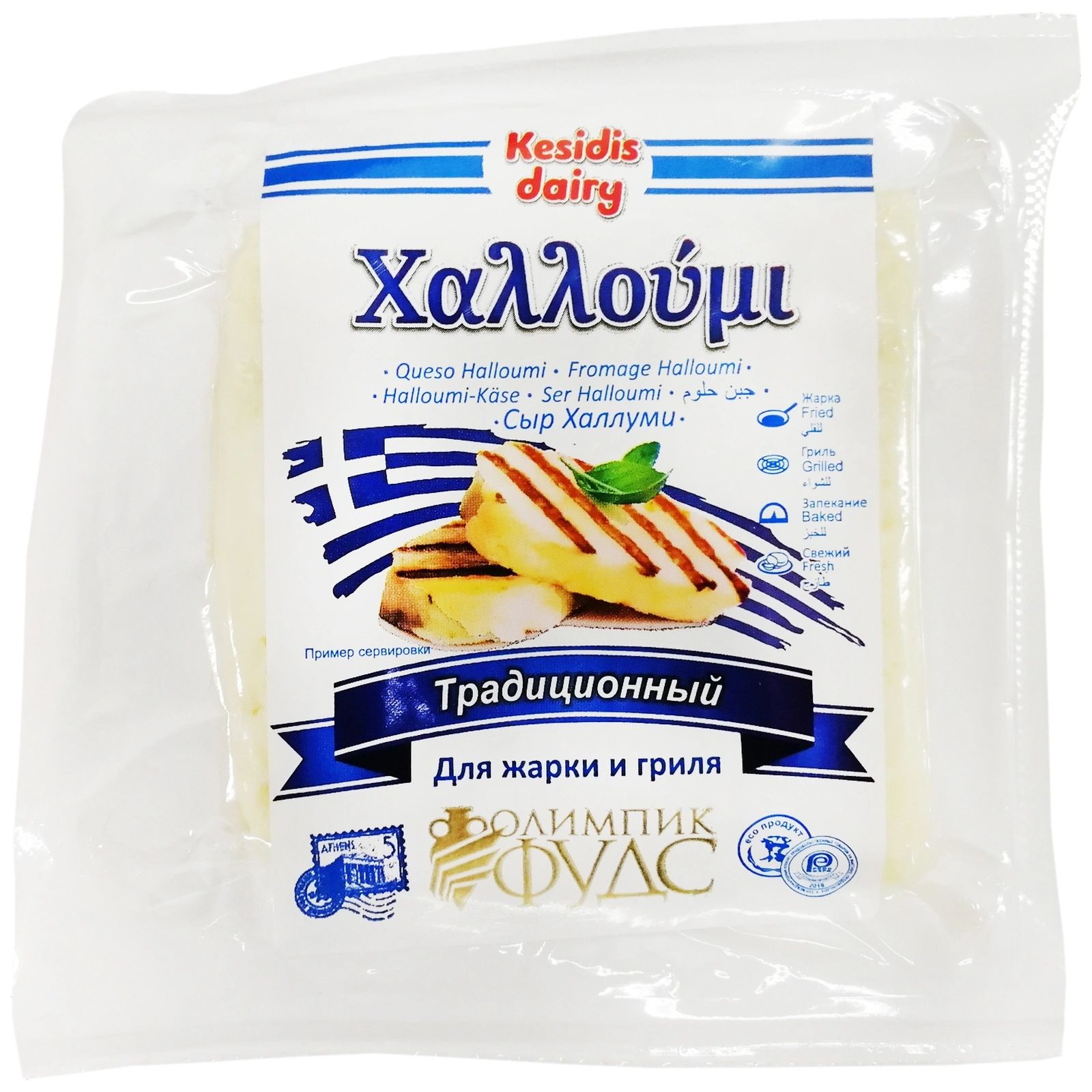

Сыр рассольный Fresh Cheese Халуми для жарки и гриля 45%