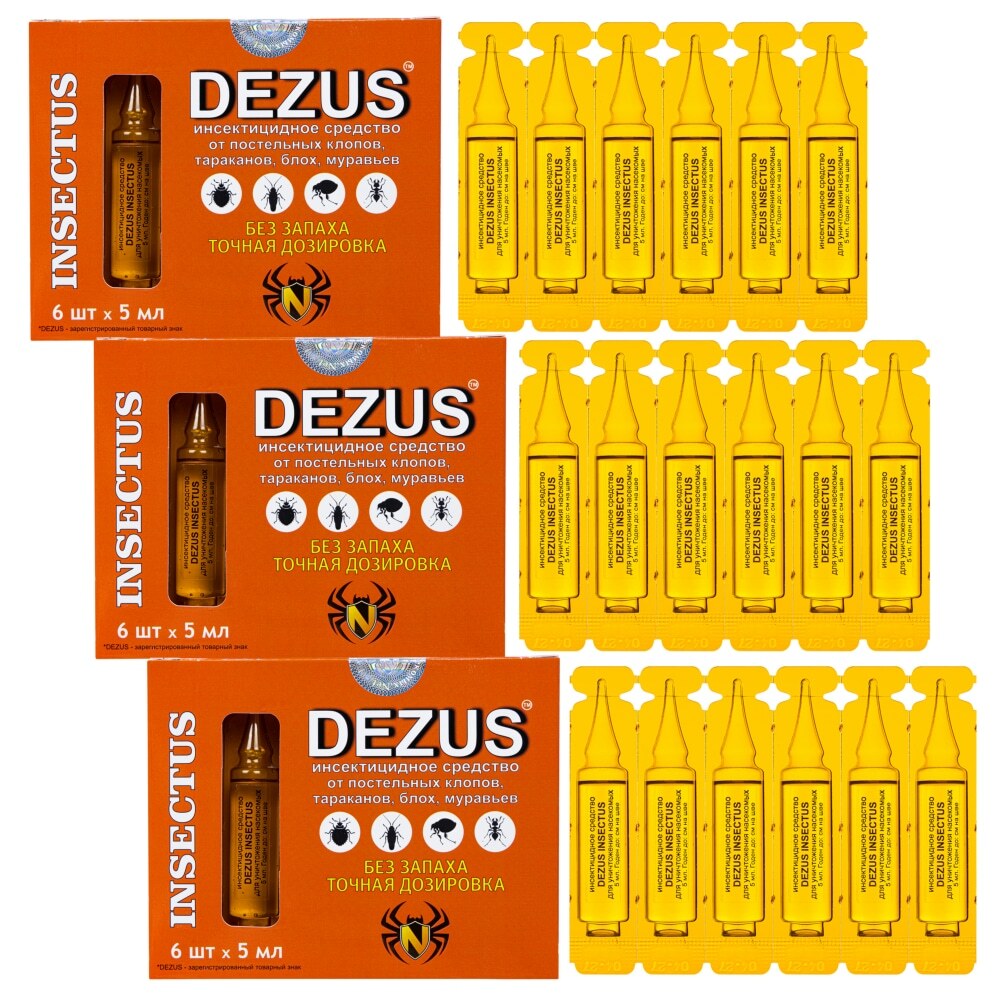 Dezus (Дезус) Insectus средство от клопов, тараканов, блох, муравьев, 6 ампул 3 упаковки