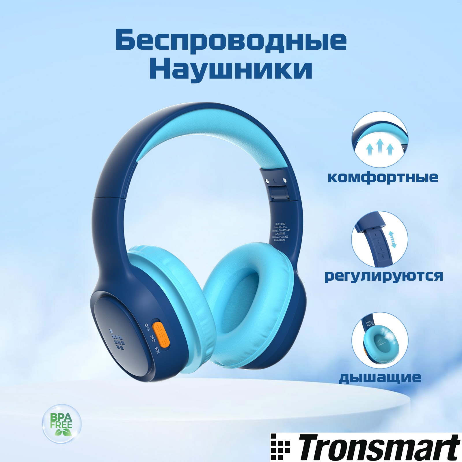 Беспроводные наушники Tronsmart KH02 Blue (00-00009913)