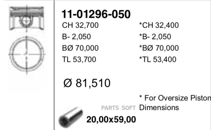 

YENMAK 11-01296-050 Поршень ДВС без колец Audi. VW 1.8T 20V AEB =81 1.5x1.75x2 +0.5 95>