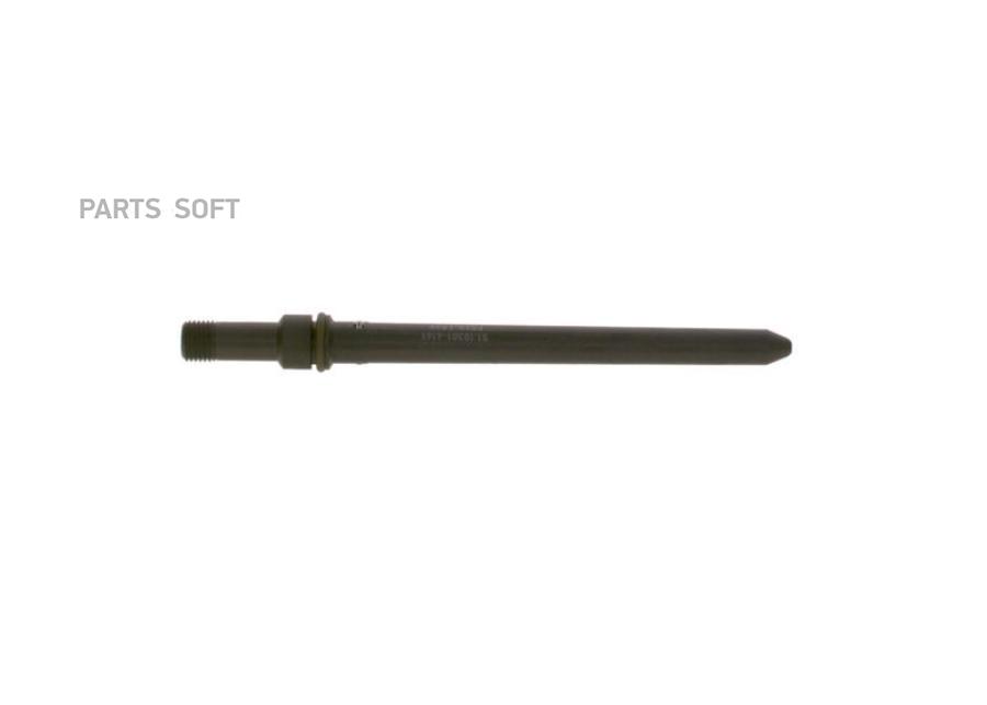 

BOSCH Трубка топливная BOSCH F00RJ01029